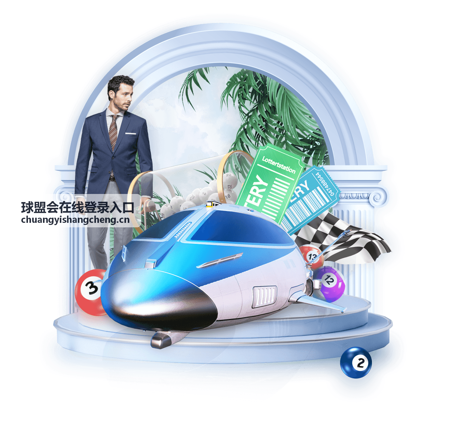 球盟会在线登录入口安全中心保障机制